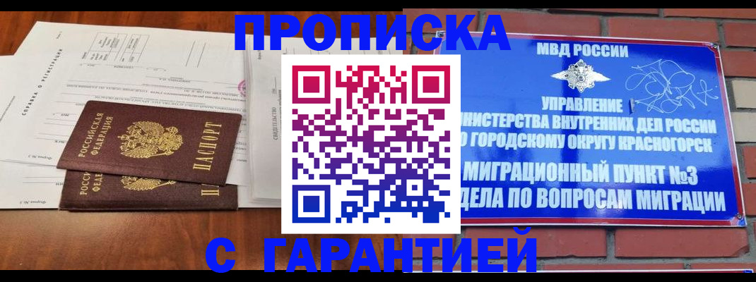 найти адрес прописки в Калужской области