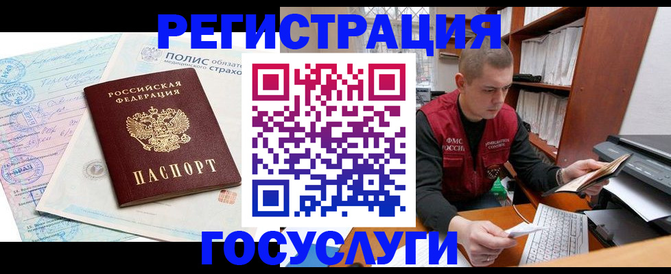 временная регистрация гарантия в Калужской области