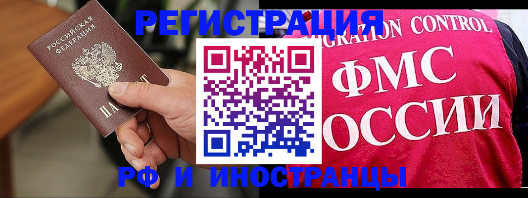 временная регистрация госуслуги в Калужской области